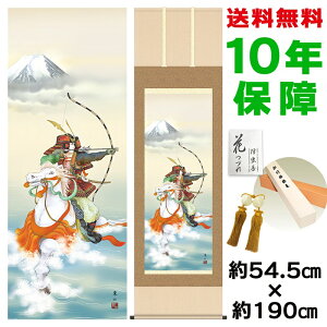 | | ̊ _ a ڌ g㕐 |{R jq{\ 54.5 190cm V{ 10Nԕۏ [ h  t ̓ hV̓ v[g  ^yXg[ 킢