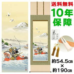 | | ̊ _ a ڌ g㕐 ΓcF jq{\ 54.5 190cm V{ 10Nԕۏ [ h  t ̓ hV̓ v[g  ^yXg[ 킢