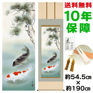 | | ̊ _ a ڌ V ]jM jq{\ 54.5 190cm V{ 10Nԕۏ [ h  t ̓ hV̓ v[g  ^yXg[ 킢