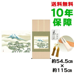 | | ̊ _ a ڌ ɕxm R jq{\ 54.5 115cm V{ 10Nԕۏ [ h  t ̓ hV̓ v[g  ^yXg[ 킢