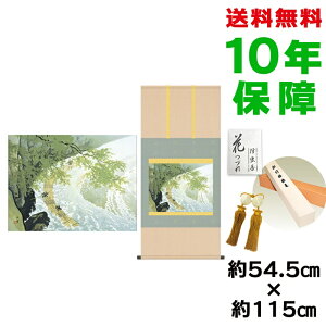 | | ̊ _ a ڌ  썇ʓ jq{\ 54.5 115cm V{ 10Nԕۏ [ h  t ̓ hV̓ v[g  ^yXg[ 킢 