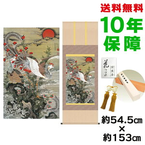 | | ̊ _ a {敝 P} ɓt jq{\ yaku 54.5 153cm V{ 10Nԕۏ [ h  t |̓ hV̓ v[g  ^yXg