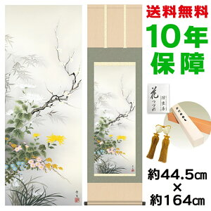 | | ̊ _ a lNq kR jq{\ 44.5 164cm V{ 10Nԕۏ [ h  t ̓ hV̓ v[g  ^yXg[ 킢 