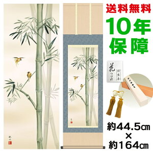 | | ̊ _ a |ɐ cH jq{\ 44.5 164cm V{ 10Nԕۏ [ h  t ̓ hV̓ v[g  ^yXg[ 킢 