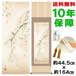 | | ̊ _ a  x jq{\ 44.5 164cm V{ 10Nԕۏ [ h  t ̓ hV̓ v[g  ^yXg[ 킢 