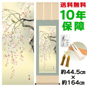 | | ̊ _ a  XRό jq{\ 44.5 164cm V{ 10Nԕۏ [ h  t ̓ hV̓ v[g  ^yXg[ 킢 