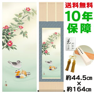 | | ̊ _ a   jq{\ 44.5 164cm V{ 10Nԕۏ [ h  t ̓ hV̓ v[g  ^yXg[ 킢 