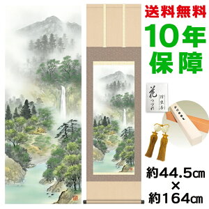 | | ̊ _ a G햼 ɓkR jq{\ 44.5 164cm V{ 10Nԕۏ [ h  t ̓ hV̓ v[g  ^yXg[ 킢 