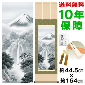 | | ̊ _ a xmHJ 鑺GR jq{\ 44.5 164cm V{ 10Nԕۏ [ h  t ̓ hV̓ v[g  ^yXg[ 킢 