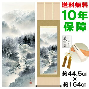 | | ̊ _ a Y R jq{\ 44.5 164cm V{ 10Nԕۏ [ h  t ̓ hV̓ v[g  ^yXg[ 킢 