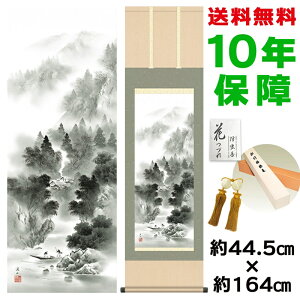 | | ̊ _ a IiR ɓkR jq{\ 44.5 164cm V{ 10Nԕۏ [ h  t ̓ hV̓ v[g  ^yXg[ 킢 