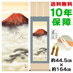 | | ̊ _ a ԕxmo FcʗI jq{\ 44.5 164cm V{ 10Nԕۏ [ h  t ̓ hV̓ v[g  ^yXg[ 킢