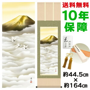 | | ̊ _ a xm FcʗI jq{\ 44.5 164cm V{ 10Nԕۏ [ h  t ̓ hV̓ v[g  ^yXg[ 킢