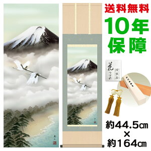 | | ̊ _ a xm 鑺GR jq{\ 44.5 164cm V{ 10Nԕۏ [ h  t ̓ hV̓ v[g  ^yXg[ 킢 