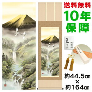 | | ̊ _ a xʗ ɓkR jq{\ 44.5 164cm V{ 10Nԕۏ [ h  t ̓ hV̓ v[g  ^yXg[ 킢 