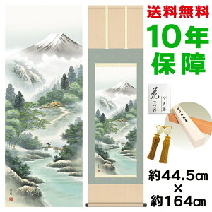 | | ̊ _ a x R jq{\ 44.5 164cm V{ 10Nԕۏ [ h  t ̓ hV̓ v[g  ^yXg[ 킢 