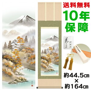 | | ̊ _ a Lx R jq{\ 44.5 164cm V{ 10Nԕۏ [ h  t ̓ hV̓ v[g  ^yXg[ 킢 