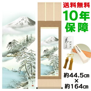 | | ̊ _ a x R jq{\ 44.5 164cm V{ 10Nԕۏ [ h  t ̓ hV̓ v[g  ^yXg[ 킢 