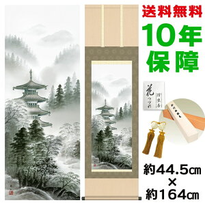 | | ̊ _ a ni 鑺GR jq{\ 44.5 164cm V{ 10Nԕۏ [ h  t ̓ hV̓ v[g  ^yXg[ 킢 