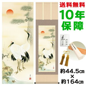 | | ̊ _ a |~ߋT 鑺GR jq{\ 44.5 164cm V{ 10Nԕۏ [ h  t ̓ hV̓ v[g  ^yXg[ 킢 