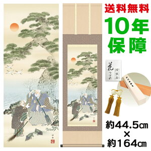 | | ̊ _ a  cM jq{\ 44.5 164cm V{ 10Nԕۏ [ h  t ̓ hV̓ v[g  ^yXg[ 킢 