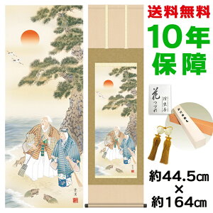 | | ̊ _ a  ]_k jq{\ 44.5 164cm V{ 10Nԕۏ [ h  t ̓ hV̓ v[g  ^yXg[ 킢 