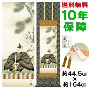 | | ̊ _ a V_ ]jM jq{ە\ 44.5 164cm V{ 10Nԕۏ [ h  t ̓ hV̓ v[g  ^yXg[ 킢 