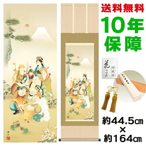 | | ̊ _ a _ LY jq{\ 44.5 164cm V{ 10Nԕۏ [ h  t ̓ hV̓ v[g  ^yXg[ 킢 