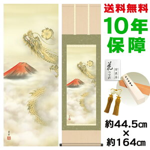 | | ̊ _ a ԕxm} ΓcF jq{\ 44.5 164cm V{ 10Nԕۏ [ h  t ̓ hV̓ v[g  ^yXg[ 킢