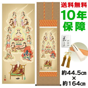 | | ̊ _ a ^\O cL jqŕ\ 44.5 164cm V{ 10Nԕۏ [ h  t ̓ hV̓ v[g  ^yXg[ 킢 