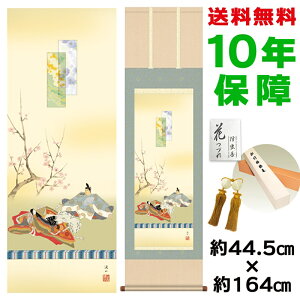 | | ̊ _ a ̐吗 ɓkR jq{\ 44.5 164cm V{ 10Nԕۏ [ h  t ̓ hV̓ v[g  ^yXg[ 킢 