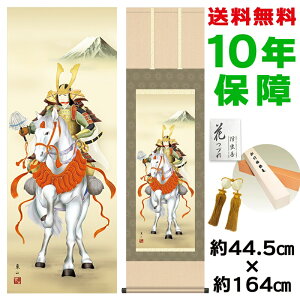 | | ̊ _ a n |{R jq{\ 44.5 164cm V{ 10Nԕۏ [ h  t ̓ hV̓ v[g  ^yXg[ 킢 