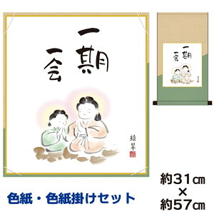 | | ̊ _ a F F| Zbg  Rΐ ȃfUC 31 57cm ʓF H|F a ƍi ̓ ̓ hV̓ v[g 蕨