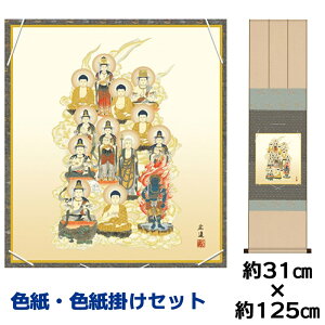 | | ̊ _ a F F| Zbg \O cL ߊ}jqFZ| 31 125cm ʓF H|F a ƍi ̓ ̓ hV̓ v[g 蕨