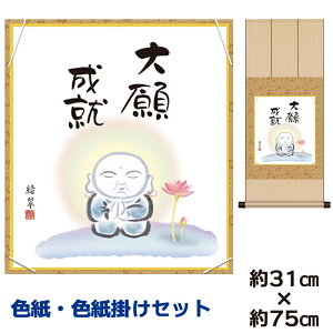 | | ̊ _ a F F| Zbg 萬A Rΐ jqF| 31 75cm ʓF H|F a ƍi ̓ ̓ hV̓ v[g 蕨