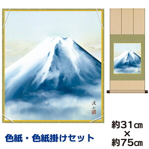 | | ̊ _ a F F| Zbg txm ɓkR jqF| 31 75cm ʓF H|F a ƍi ̓ ̓ hV̓ v[g 蕨