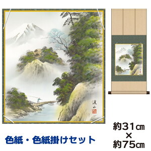 | | ̊ _ a F F| Zbg xm ɓkR jqF| 31 75cm ʓF H|F a ƍi ̓ ̓ hV̓ v[g 蕨