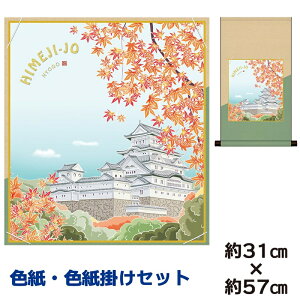 | | ̊ _ a F F| Zbg PHɍgt 㑺m ȃfUC 31 57cm ʓF H|F a ƍi ̓ ̓ hV̓ v[g 