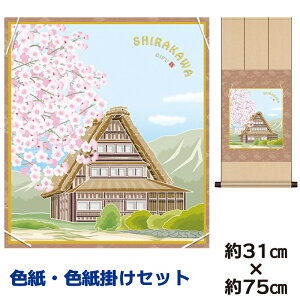 | | ̊ _ a F F| Zbg 싽  㑺m jqF| 31 75cm ʓF H|F a ƍi ̓ ̓ hV̓ v[g 蕨