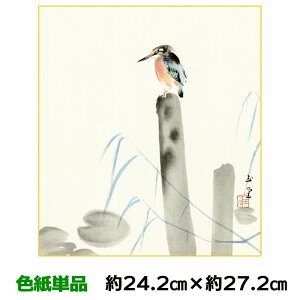 F G A[g 액 _   썇ʓ I 24.2 27.2cm ʓFH|Fa FG RNV ̓ ̓ hV̓ v[g 蕨