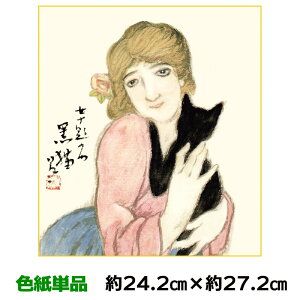 F G A[g 액 _  L |v I 24.2 27.2cm ʓFH|Fa FG RNV ̓ ̓ hV̓ v[g 蕨