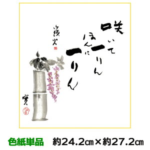 F G A[g 액 _   cR I 24.2 27.2cm ʓFH|Fa FG RNV ̓ ̓ hV̓ v[g 蕨