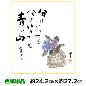 F G A[g 액 _  z cR I 24.2 27.2cm ʓFH|Fa FG RNV ̓ ̓ hV̓ v[g 蕨