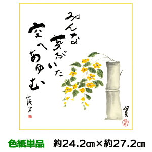 F G A[g 액 _  R cR I 24.2 27.2cm ʓFH|Fa FG RNV ̓ ̓ hV̓ v[g 蕨
