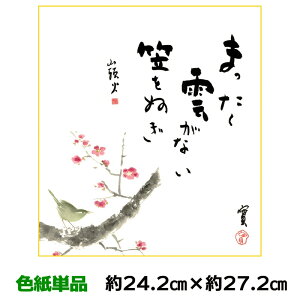 F G A[g 액 _  ~ cR I 24.2 27.2cm ʓFH|Fa FG RNV ̓ ̓ hV̓ v[g 蕨