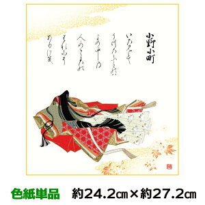 F G A[g 액 _  쏬 |{O\Z̐ 24.2 27.2cm ʓFH|Fa FG RNV ̓ ̓ hV̓ v[g 蕨