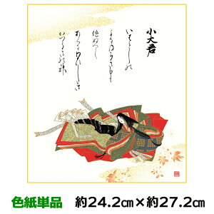 F G A[g 액 _  N |{O\Z̐ 24.2 27.2cm ʓFH|Fa FG RNV ̓ ̓ hV̓ v[g 蕨
