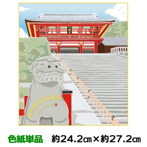 F G A[g 액 _  { 㑺m nF q 24.2 27.2cm ʓFH|Fa FG RNV ̓ ̓ hV̓ v[g 蕨