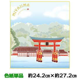 楽天市場 厳島神社 五重塔の通販