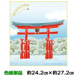 F G A[g 액 _  咹 㑺m nF { 24.2 27.2cm ʓFH|Fa FG RNV ̓ ̓ hV̓ v[g 蕨